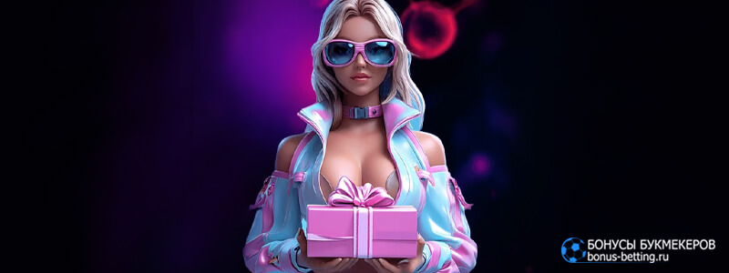 Razor Shark — слот в Atom Casino от Push Gaming